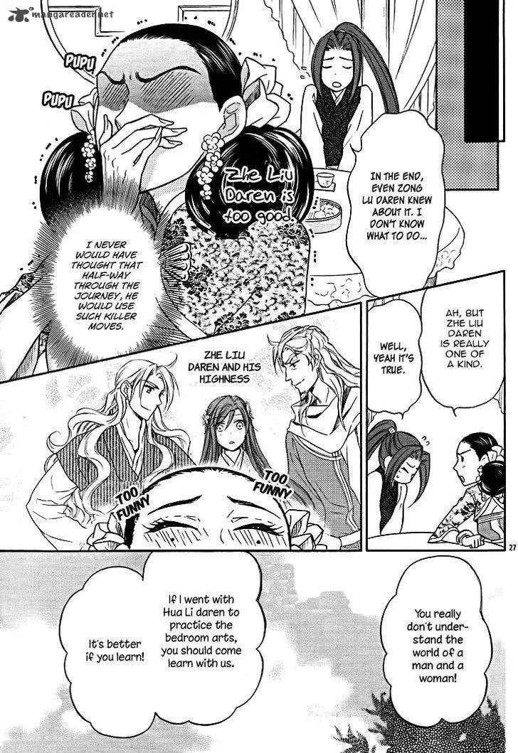 Koukyuu Days - Shichi Kuni Monogatari Chapter 12 page 27