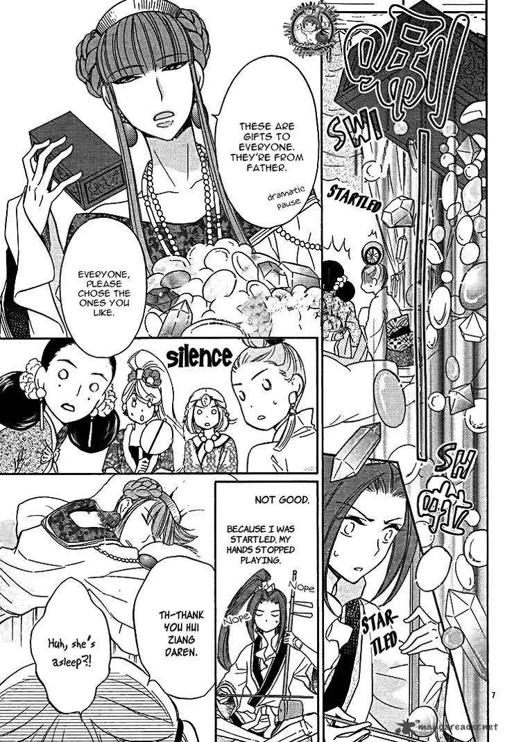 Koukyuu Days - Shichi Kuni Monogatari Chapter 12 page 8