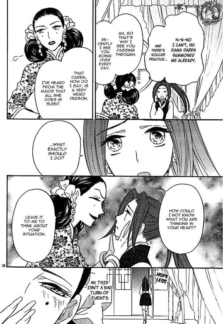Koukyuu Days - Shichi Kuni Monogatari Chapter 12 page 28