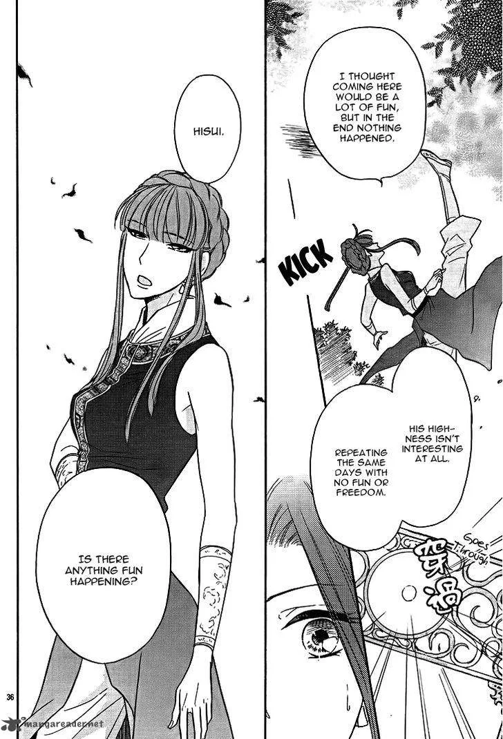 Koukyuu Days - Shichi Kuni Monogatari Chapter 12 page 36