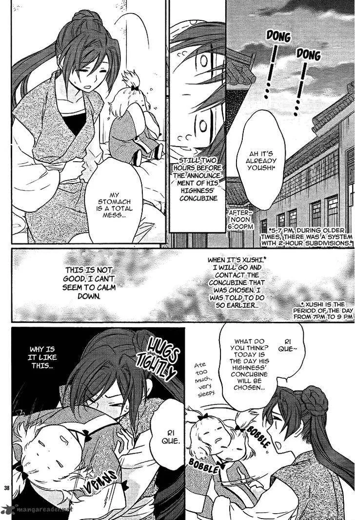 Koukyuu Days - Shichi Kuni Monogatari Chapter 12 page 38