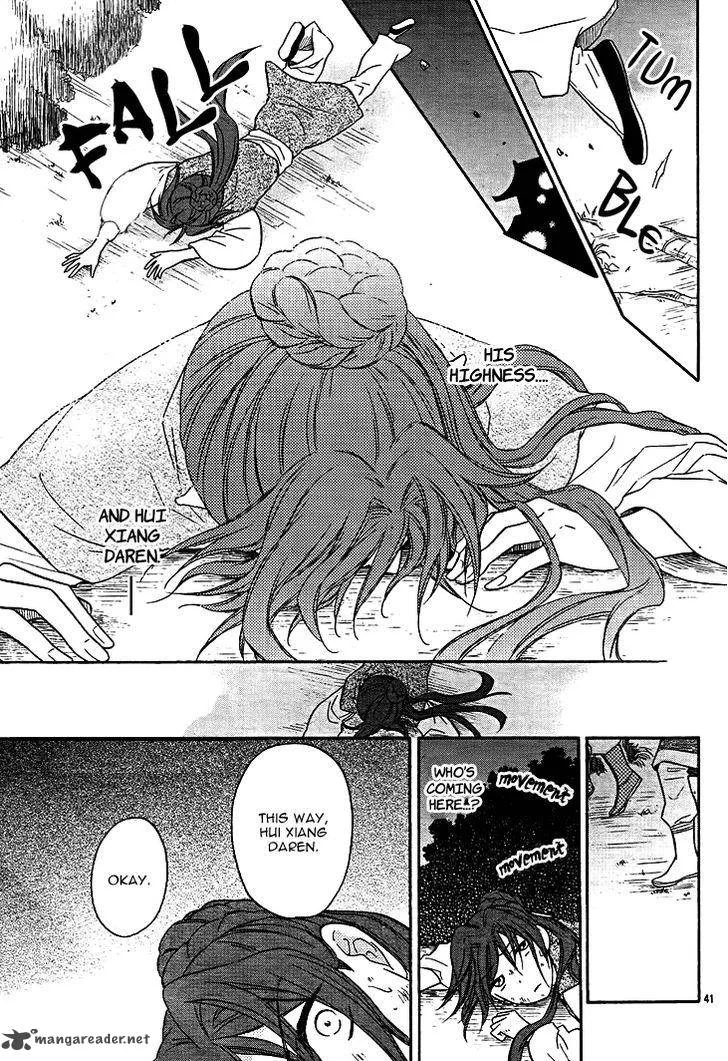 Koukyuu Days - Shichi Kuni Monogatari Chapter 12 page 41