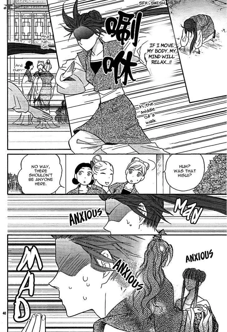 Koukyuu Days - Shichi Kuni Monogatari Chapter 12 page 40