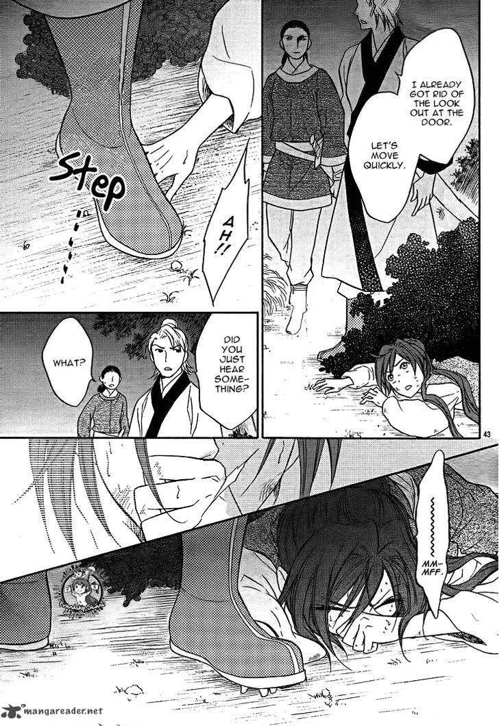 Koukyuu Days - Shichi Kuni Monogatari Chapter 12 page 43
