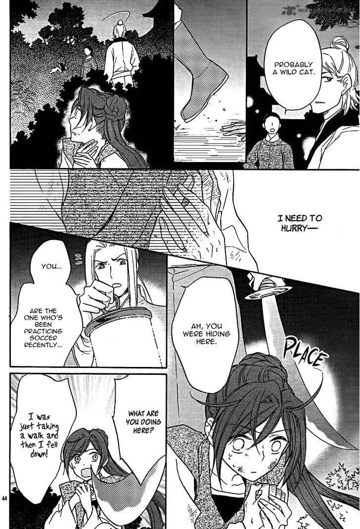 Koukyuu Days - Shichi Kuni Monogatari Chapter 12 page 44