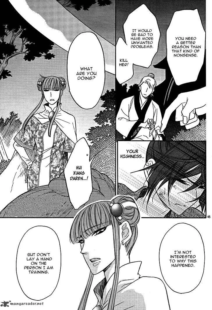 Koukyuu Days - Shichi Kuni Monogatari Chapter 12 page 45