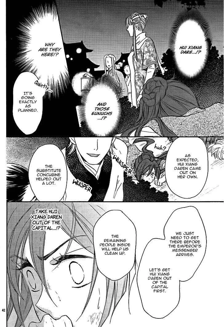Koukyuu Days - Shichi Kuni Monogatari Chapter 12 page 42