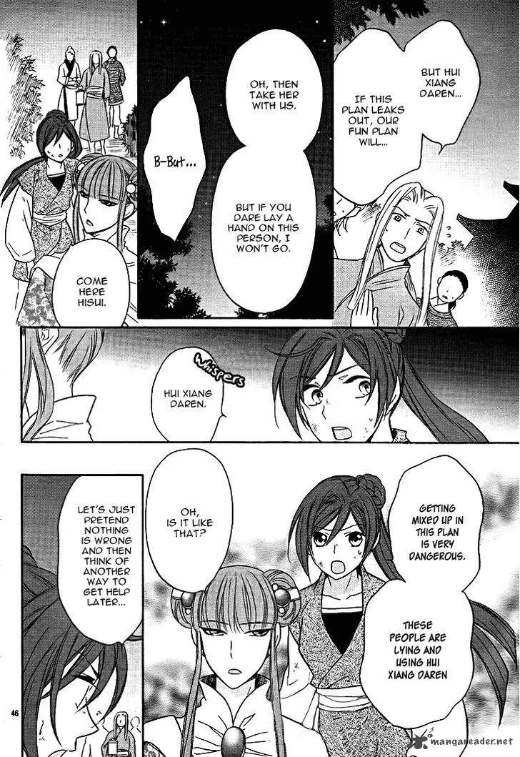 Koukyuu Days - Shichi Kuni Monogatari Chapter 12 page 46
