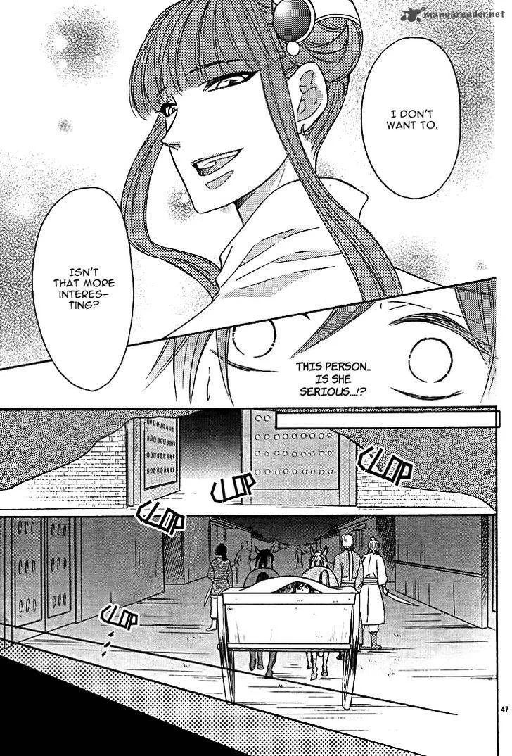 Koukyuu Days - Shichi Kuni Monogatari Chapter 12 page 47