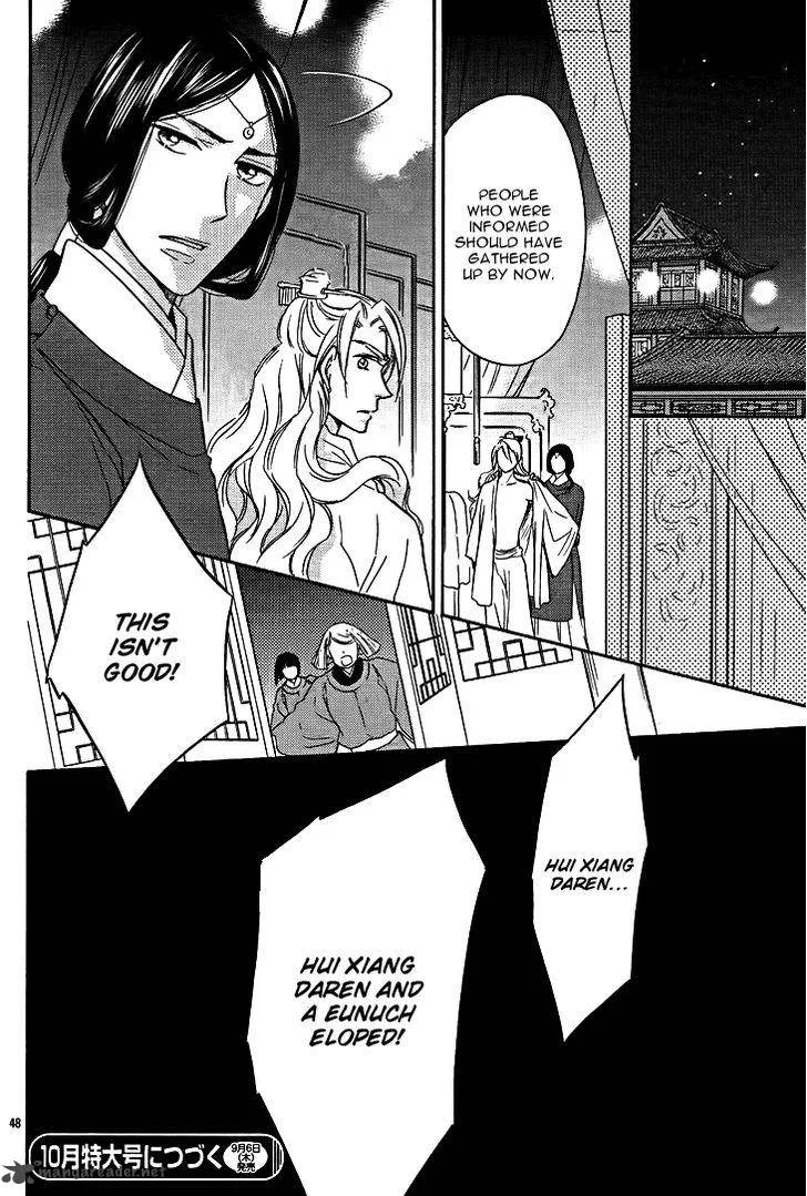 Koukyuu Days - Shichi Kuni Monogatari Chapter 12 page 48