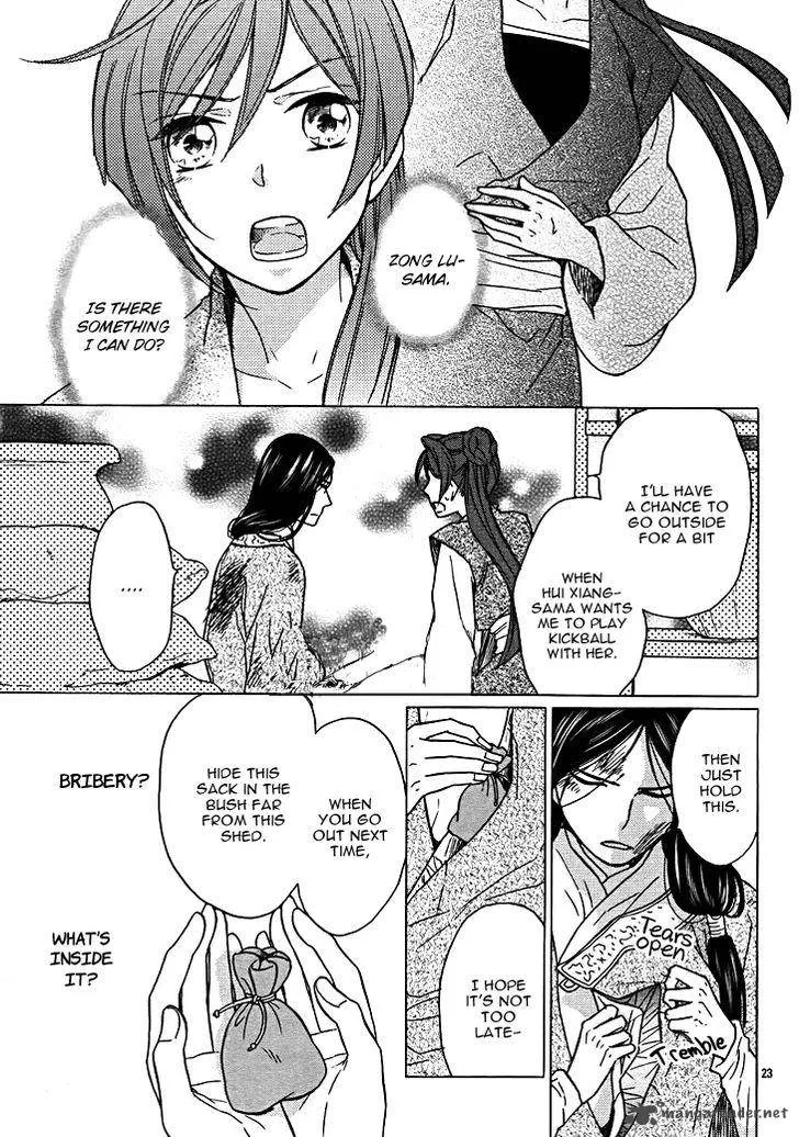 Koukyuu Days - Shichi Kuni Monogatari Chapter 13 page 28