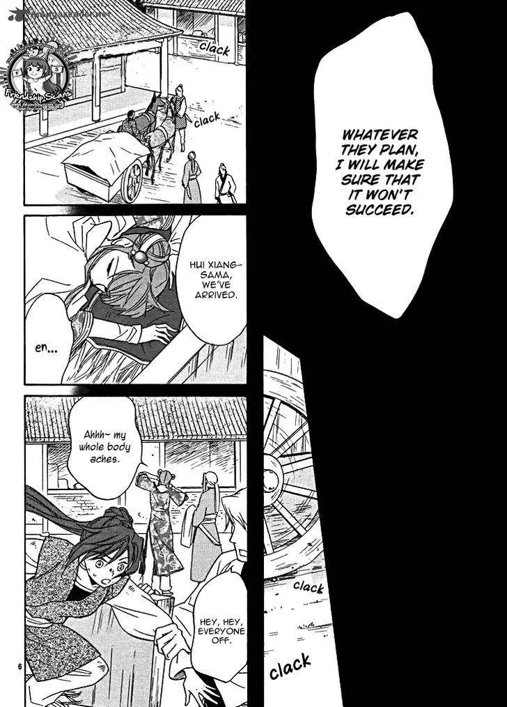 Koukyuu Days - Shichi Kuni Monogatari Chapter 13 page 11