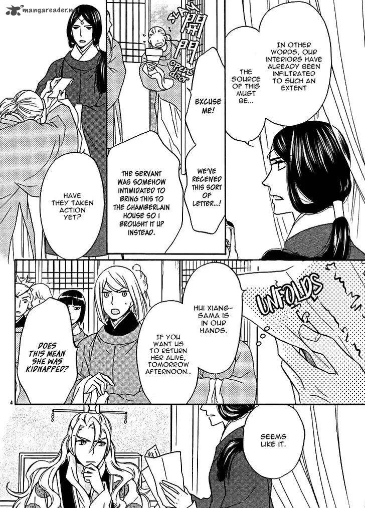 Koukyuu Days - Shichi Kuni Monogatari Chapter 13 page 9