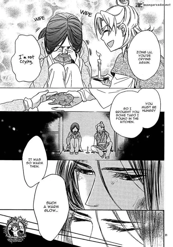 Koukyuu Days - Shichi Kuni Monogatari Chapter 13 page 26