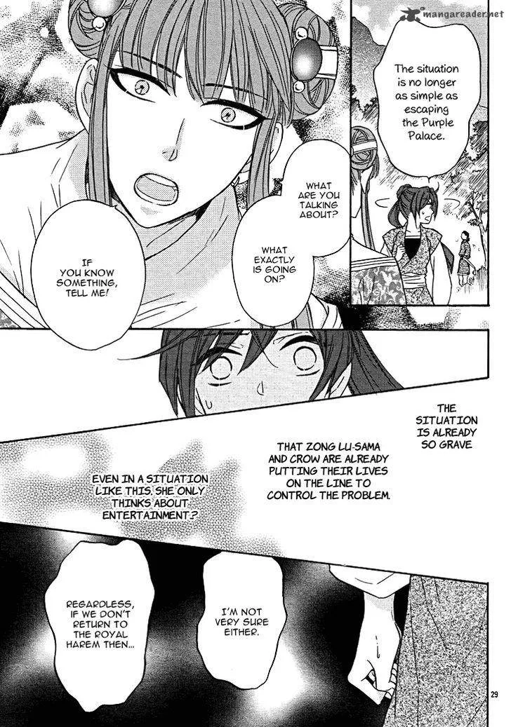 Koukyuu Days - Shichi Kuni Monogatari Chapter 13 page 34