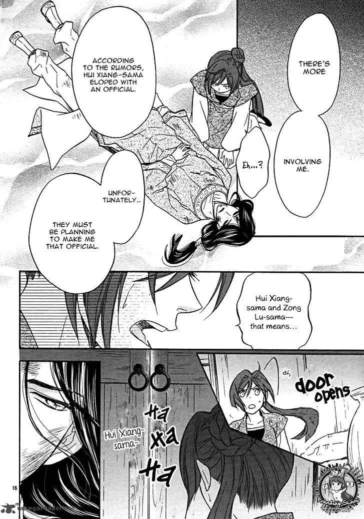 Koukyuu Days - Shichi Kuni Monogatari Chapter 13 page 21