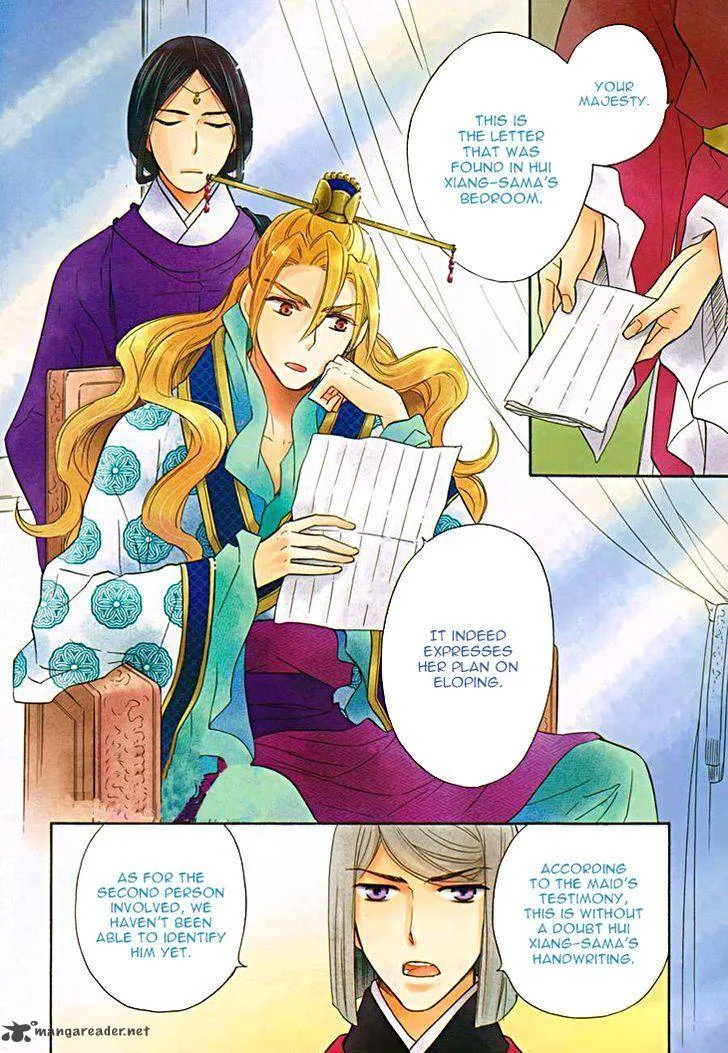 Koukyuu Days - Shichi Kuni Monogatari Chapter 13 page 5