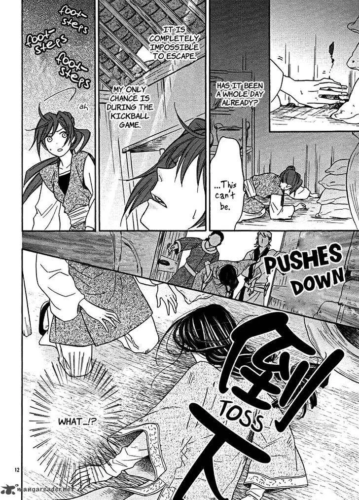 Koukyuu Days - Shichi Kuni Monogatari Chapter 13 page 17