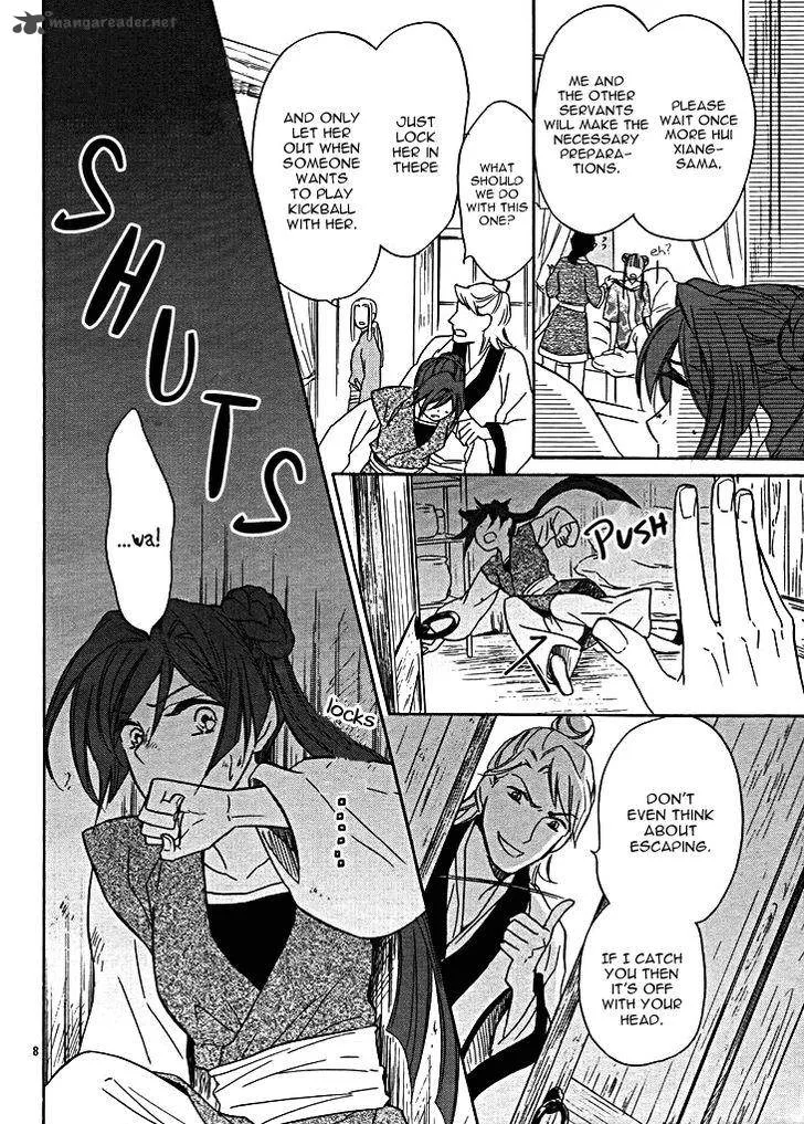 Koukyuu Days - Shichi Kuni Monogatari Chapter 13 page 13