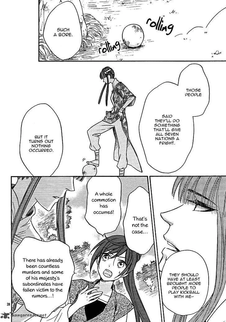 Koukyuu Days - Shichi Kuni Monogatari Chapter 13 page 33