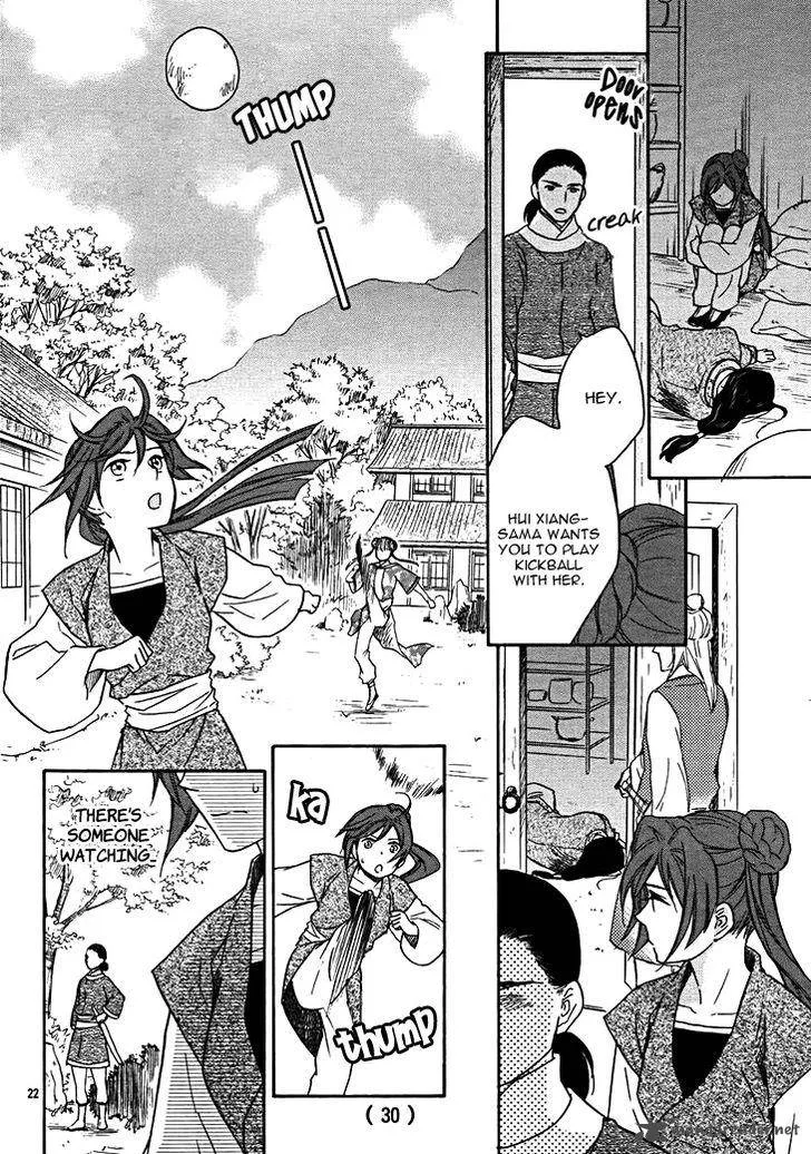 Koukyuu Days - Shichi Kuni Monogatari Chapter 13 page 27