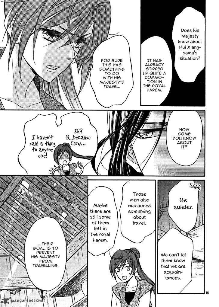Koukyuu Days - Shichi Kuni Monogatari Chapter 13 page 20