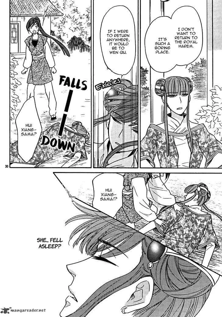 Koukyuu Days - Shichi Kuni Monogatari Chapter 13 page 35