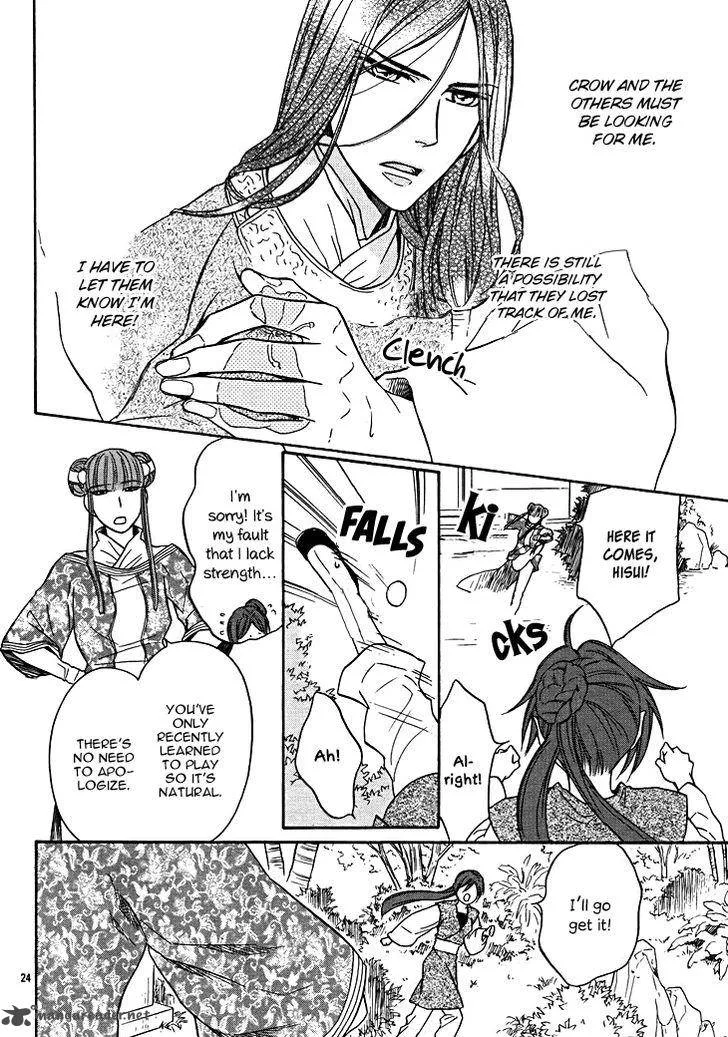 Koukyuu Days - Shichi Kuni Monogatari Chapter 13 page 29