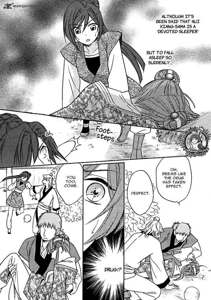 Koukyuu Days - Shichi Kuni Monogatari Chapter 13 page 36