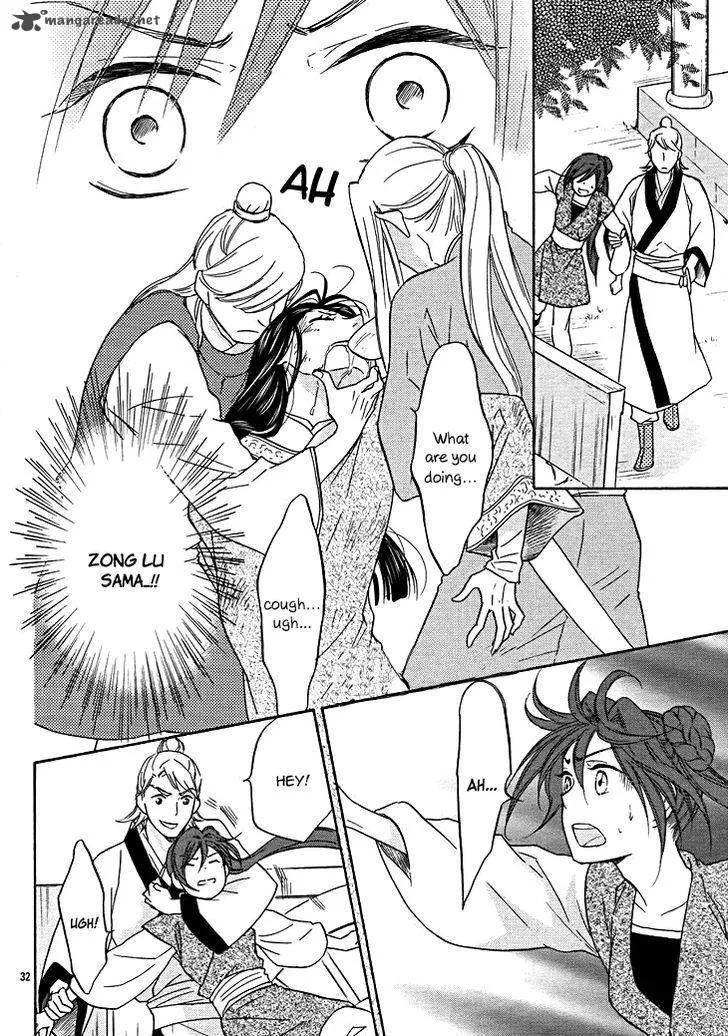Koukyuu Days - Shichi Kuni Monogatari Chapter 13 page 37