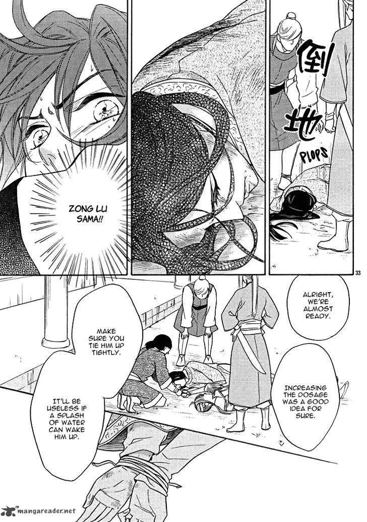 Koukyuu Days - Shichi Kuni Monogatari Chapter 13 page 38