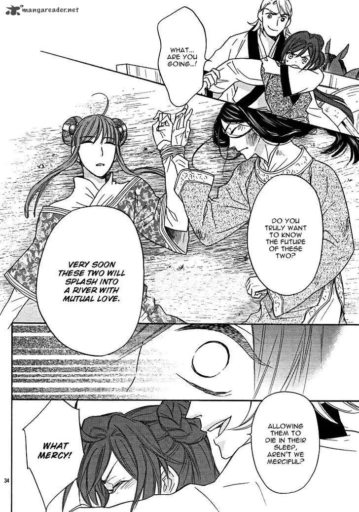 Koukyuu Days - Shichi Kuni Monogatari Chapter 13 page 39