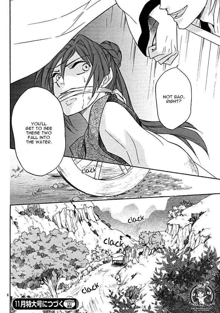 Koukyuu Days - Shichi Kuni Monogatari Chapter 13 page 41