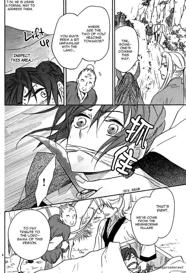 Koukyuu Days - Shichi Kuni Monogatari Chapter 14 page 5