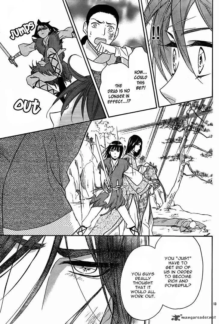 Koukyuu Days - Shichi Kuni Monogatari Chapter 14 page 14