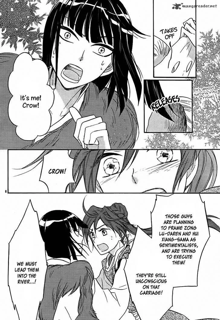 Koukyuu Days - Shichi Kuni Monogatari Chapter 14 page 9
