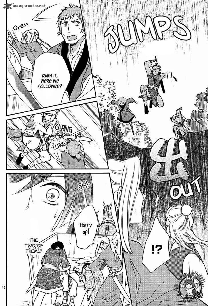 Koukyuu Days - Shichi Kuni Monogatari Chapter 14 page 11