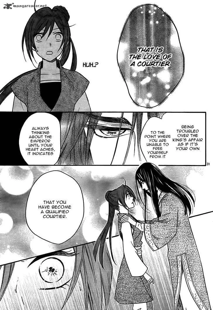 Koukyuu Days - Shichi Kuni Monogatari Chapter 14 page 32
