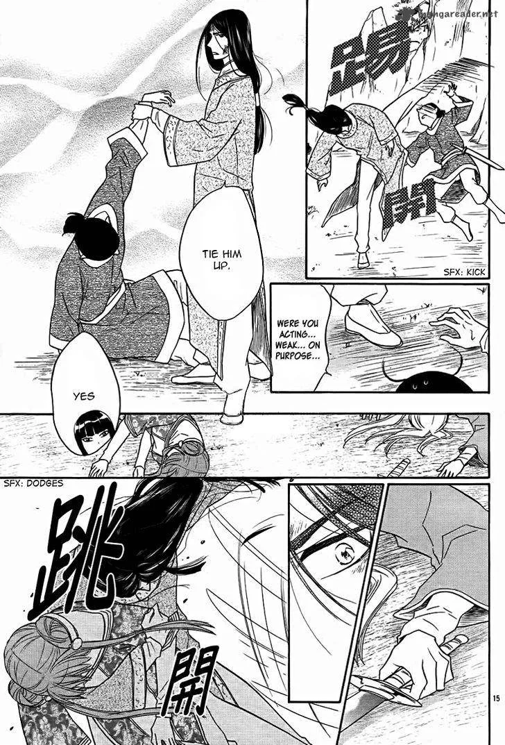 Koukyuu Days - Shichi Kuni Monogatari Chapter 14 page 16