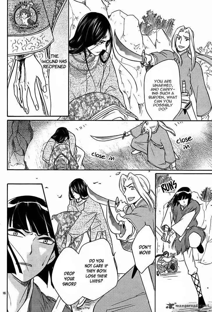 Koukyuu Days - Shichi Kuni Monogatari Chapter 14 page 17