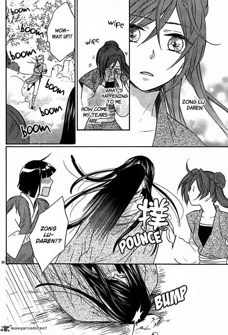 Koukyuu Days - Shichi Kuni Monogatari Chapter 14 page 25