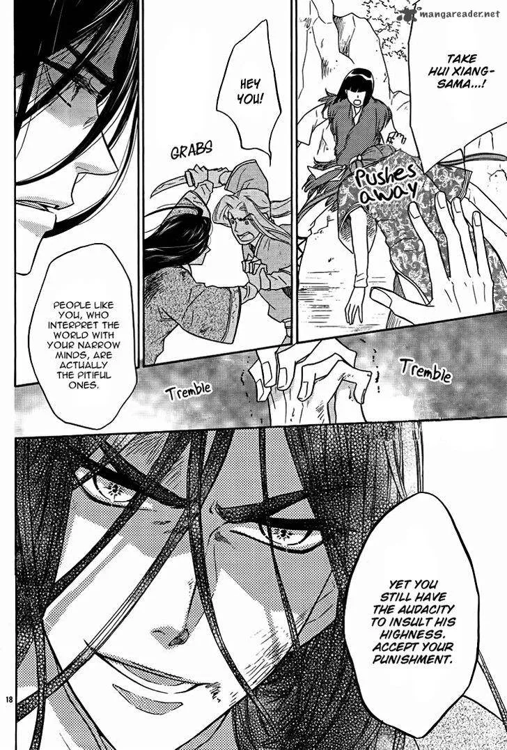 Koukyuu Days - Shichi Kuni Monogatari Chapter 14 page 19