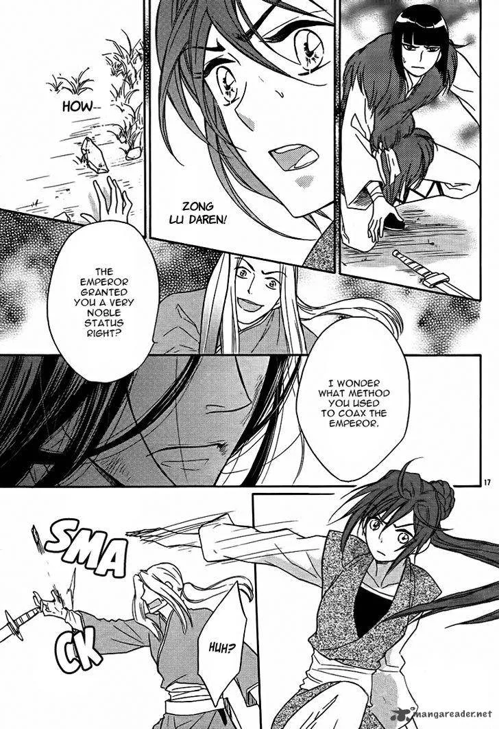 Koukyuu Days - Shichi Kuni Monogatari Chapter 14 page 18