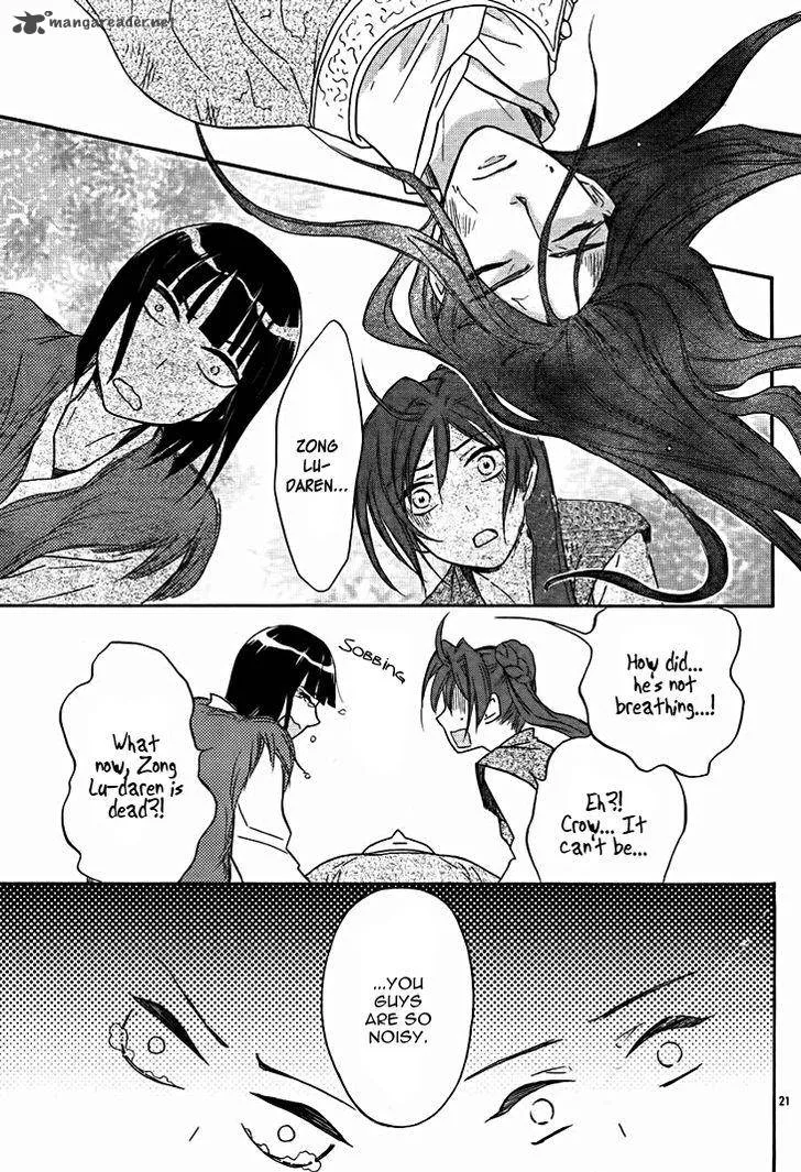 Koukyuu Days - Shichi Kuni Monogatari Chapter 14 page 22
