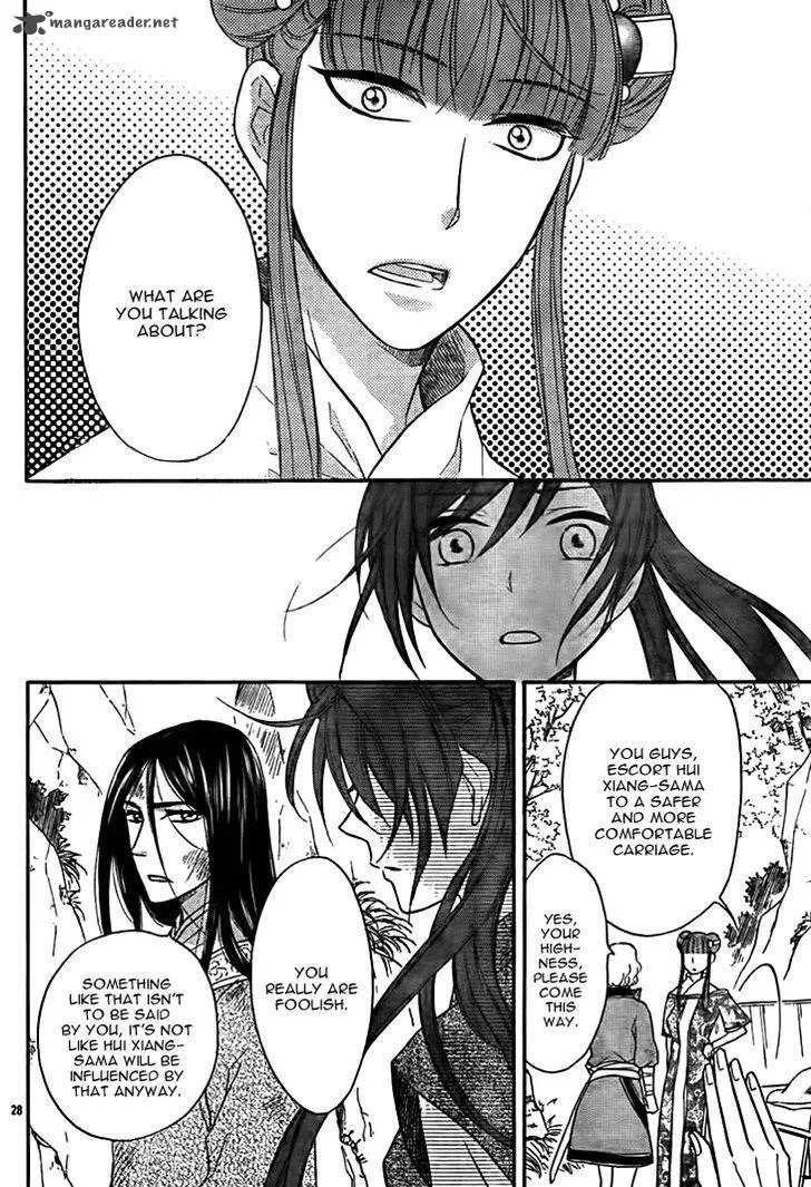 Koukyuu Days - Shichi Kuni Monogatari Chapter 14 page 29