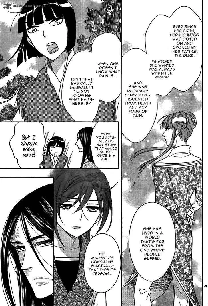 Koukyuu Days - Shichi Kuni Monogatari Chapter 14 page 30