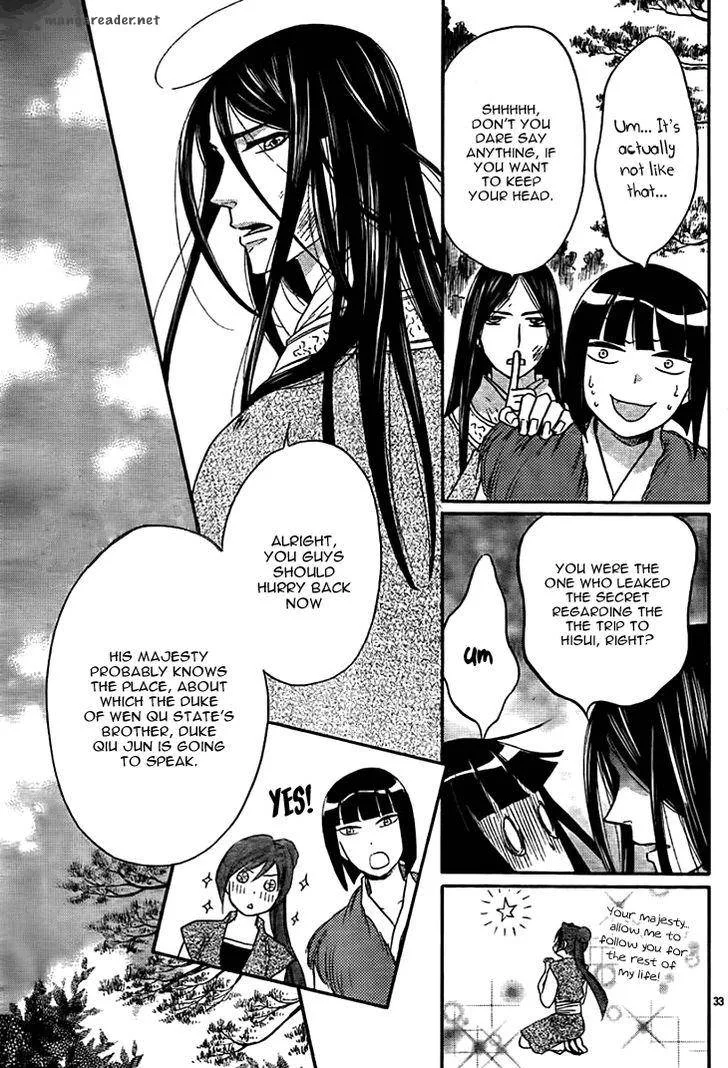 Koukyuu Days - Shichi Kuni Monogatari Chapter 14 page 34