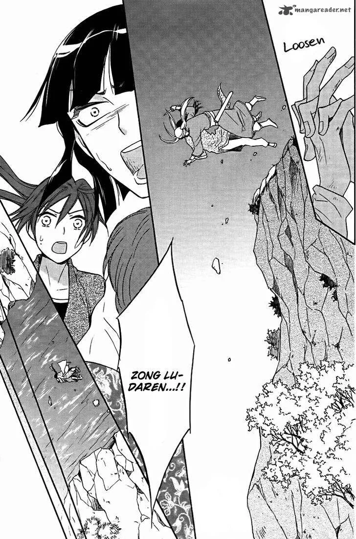 Koukyuu Days - Shichi Kuni Monogatari Chapter 14 page 20
