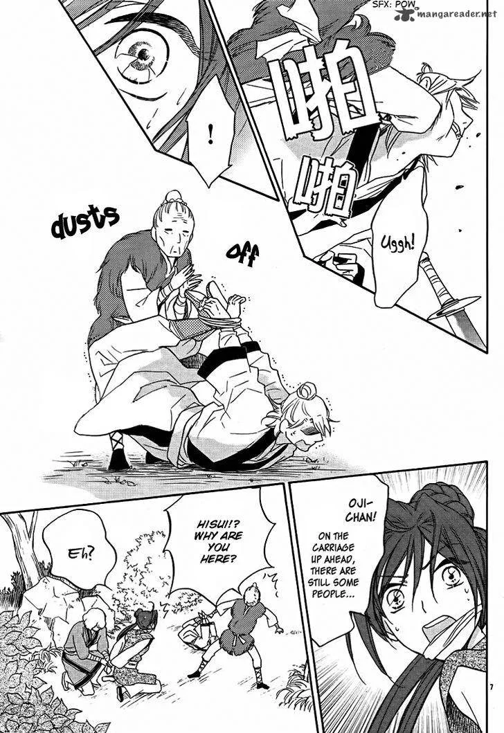 Koukyuu Days - Shichi Kuni Monogatari Chapter 14 page 8