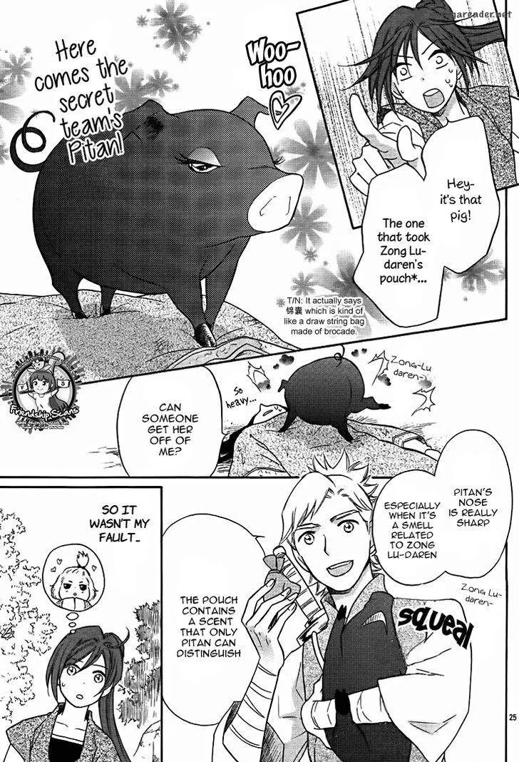 Koukyuu Days - Shichi Kuni Monogatari Chapter 14 page 26
